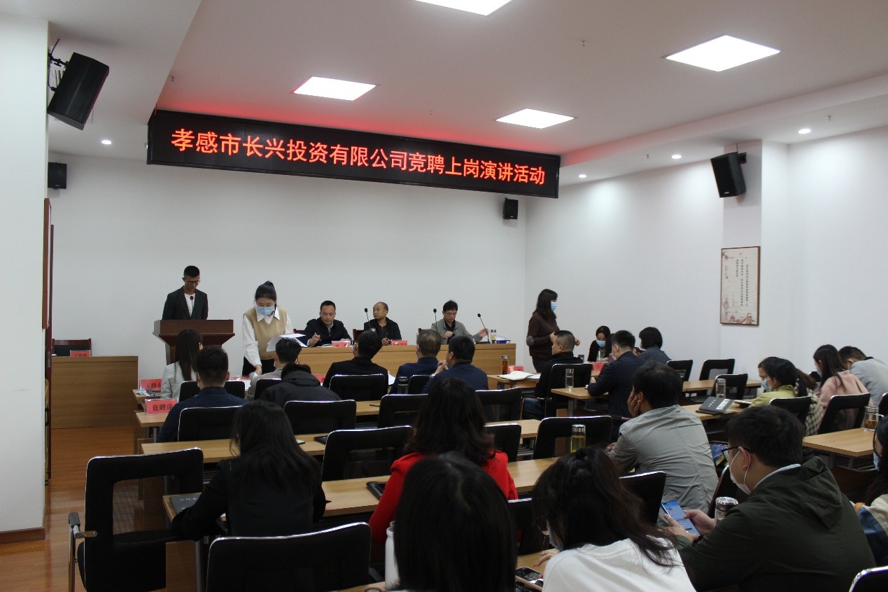 公開(kāi)競(jìng)聘上崗，激發(fā)員工動(dòng)力.jpg